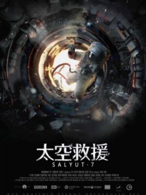 云中漫步